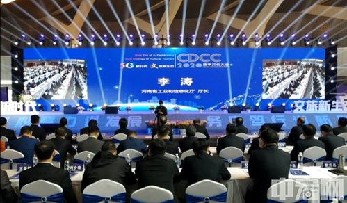 數字賦能，創意飛揚——為開封文化產業插上數字科技之翼