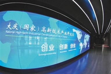 數字文化創意 黑龍江新聞網的創新應用服務